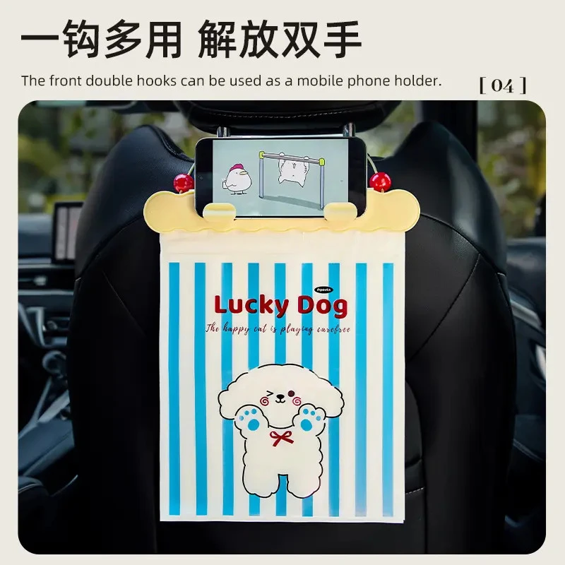 多巴胺车载垃圾袋可挂式车上车内垃圾便携式清洁袋汽车内用高级感