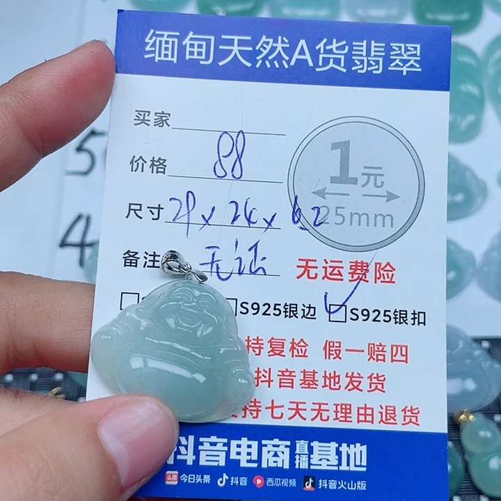 翡翠银S925镶嵌吊坠(不含链)缅甸a货翡翠