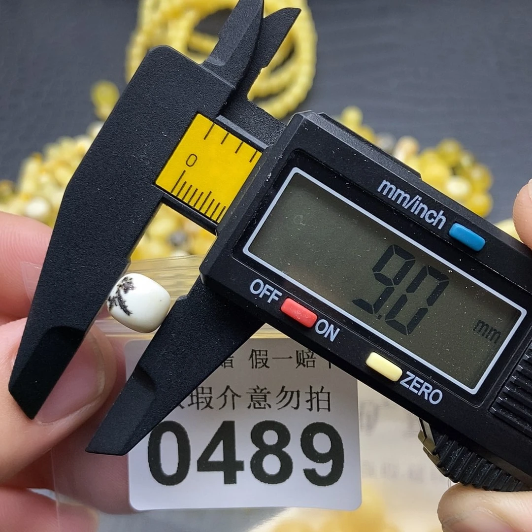 蜜蜡未镶嵌珠宝奇石0489