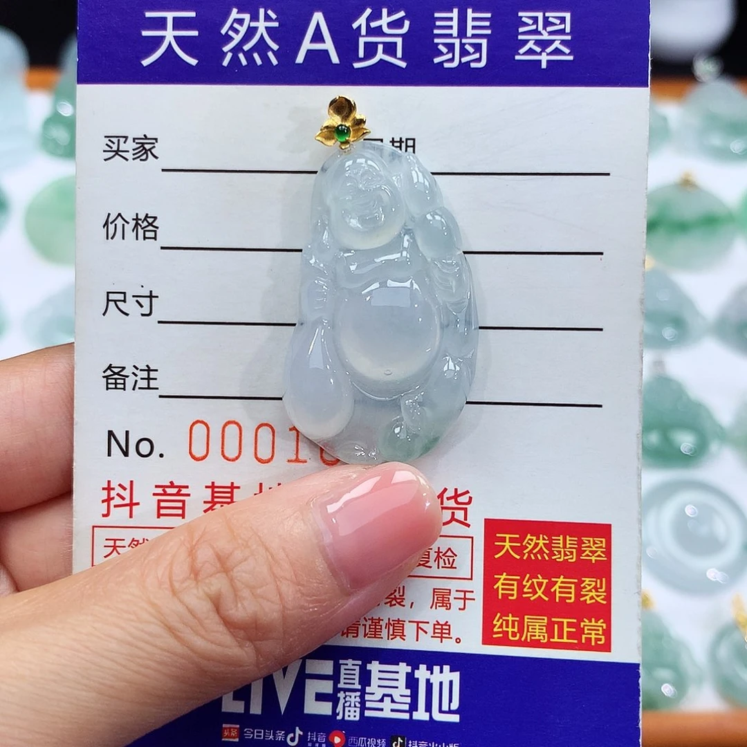 翡翠18K金镶嵌颈饰翡翠吊坠