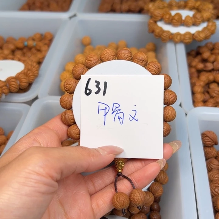 桃核把件秦岭野生龙纹桃核甲骨文