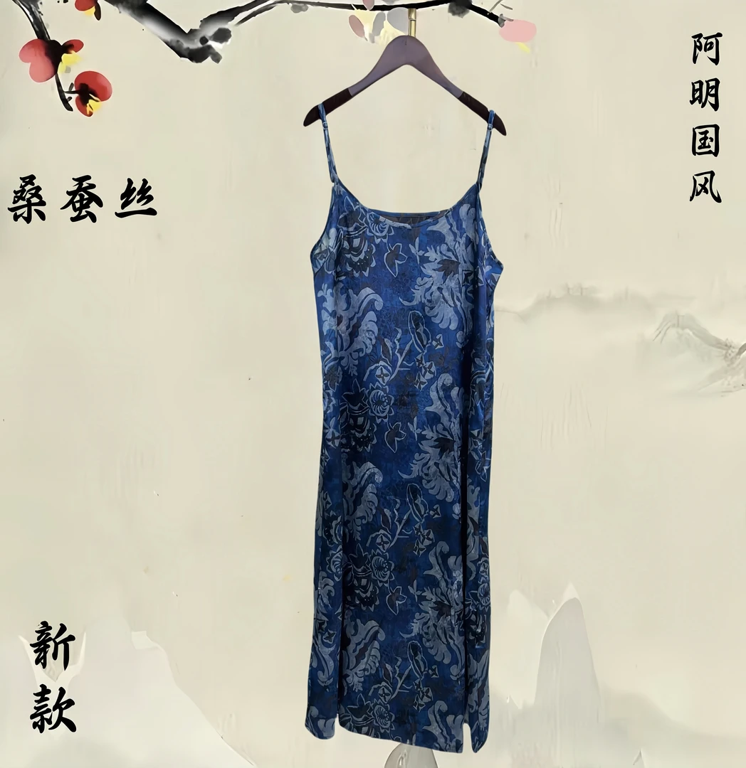 『紫霞』新中式国风气质吊带裙2025春季新款重磅提花日常背心长裙