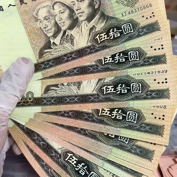 全新直板9050原票保真共计9张