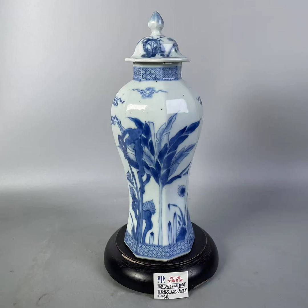 SCS16648康熙青花人物八方将军罐/四川省文物总店