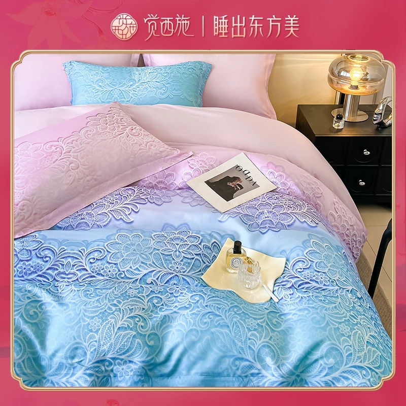 【徐福贵专属】觉西施*100%莱赛尔数码印花四件套一帘幽梦TC