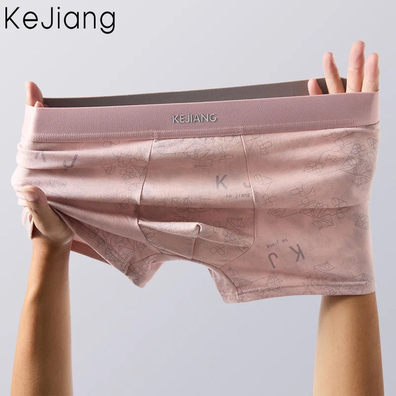 科将双11好物秋冬新款纯棉玻尿酸男士内裤新疆棉10A抗菌裤礼盒装