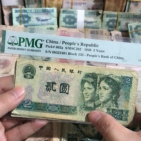 5张退市旧票福利品902