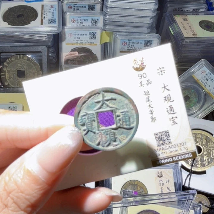 铜As历朝历代……3307
