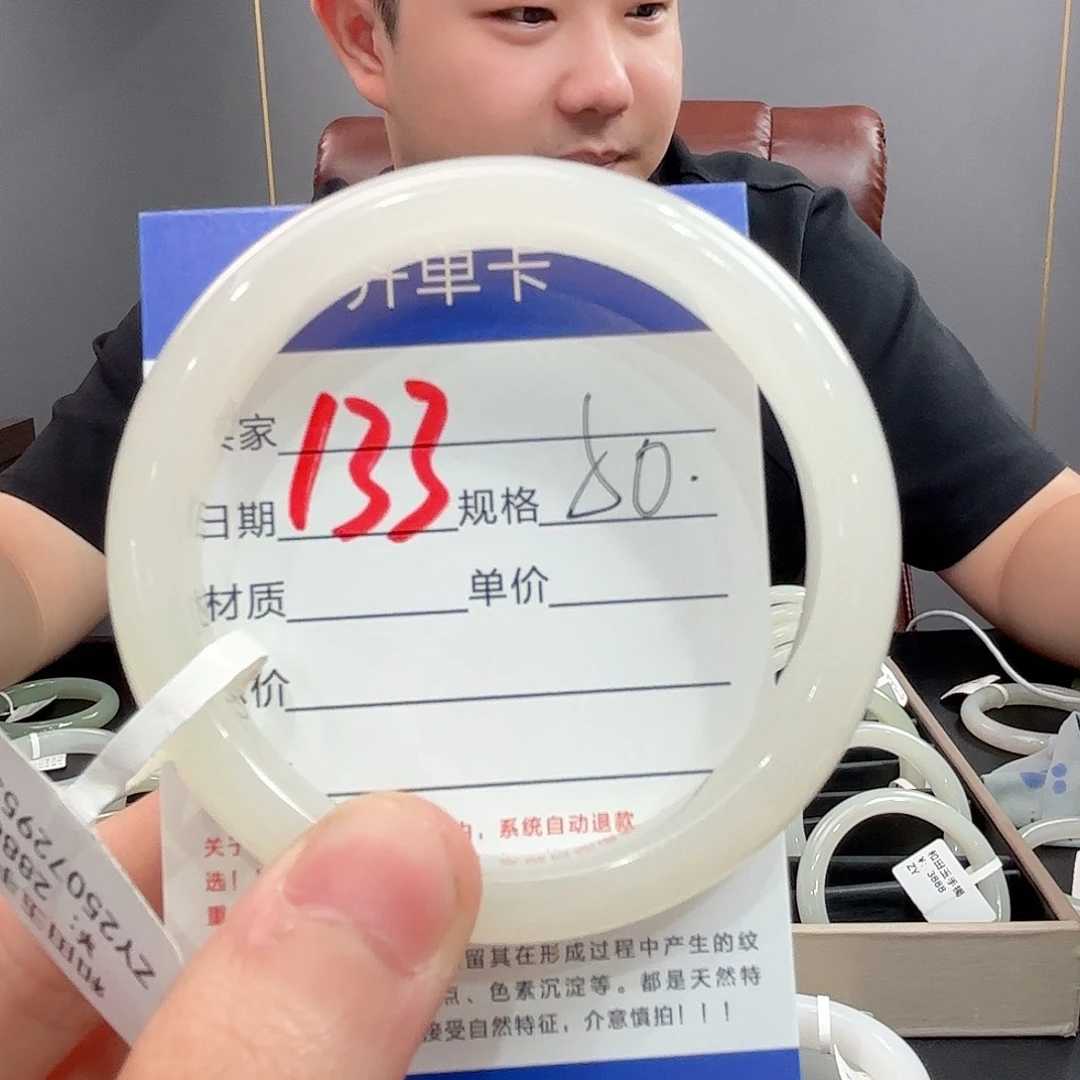 未镶嵌手镯和田玉