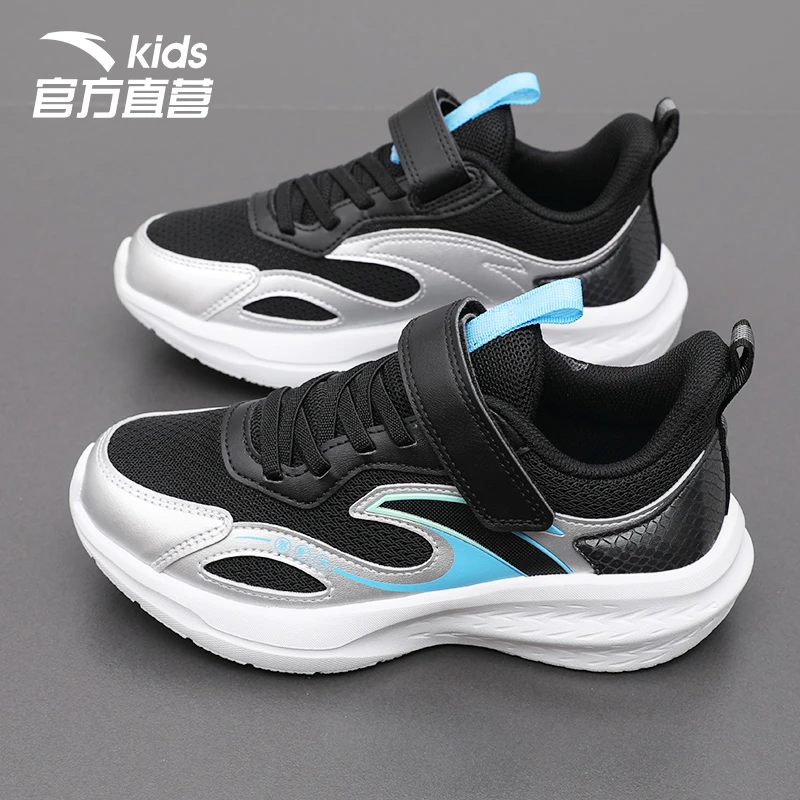 安踏凌峰儿童运动鞋男童鞋子冬季网面学生大童软底减震轻便跑步鞋
