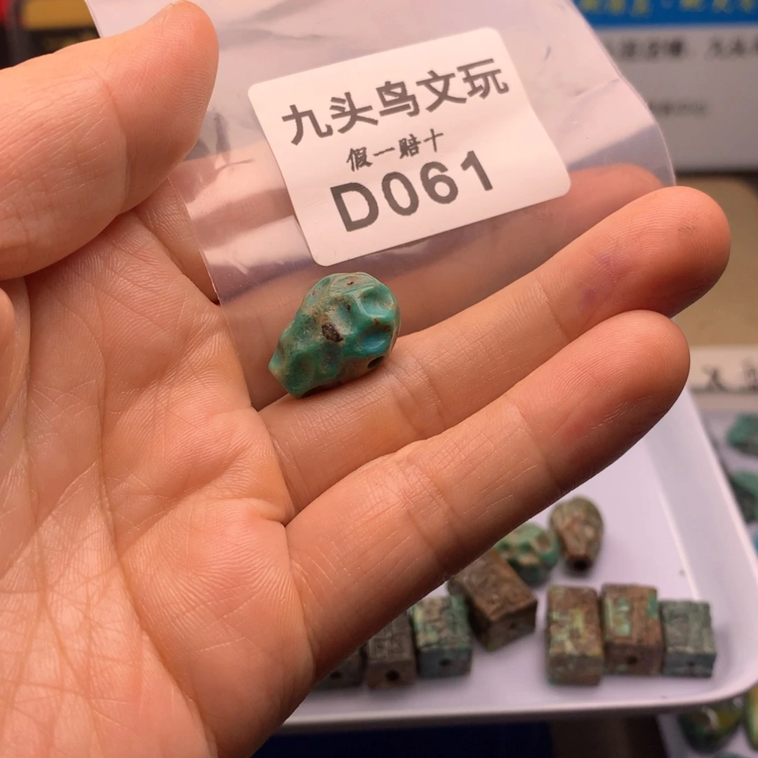 花***缺天然辰砂原矿特色随形类饰品配饰