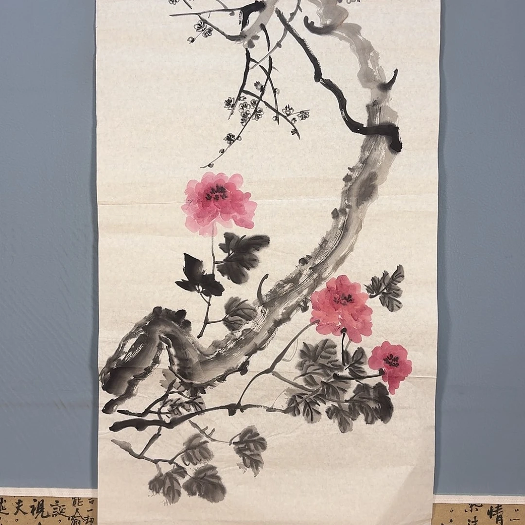 国画1121 牡丹仙子也