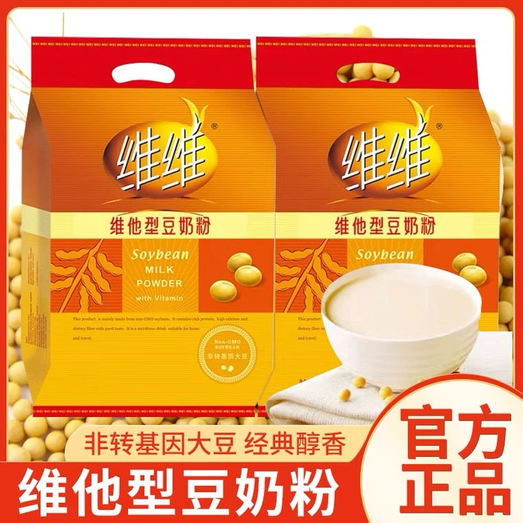 维维豆奶粉760g大包欢乐家庭装营养冲泡饮高蛋白豆粉健康早餐320g