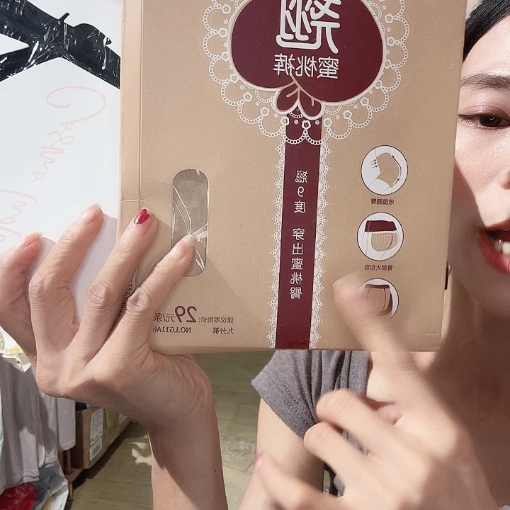三醋酯纤维3双29米2双肤+1黑色
