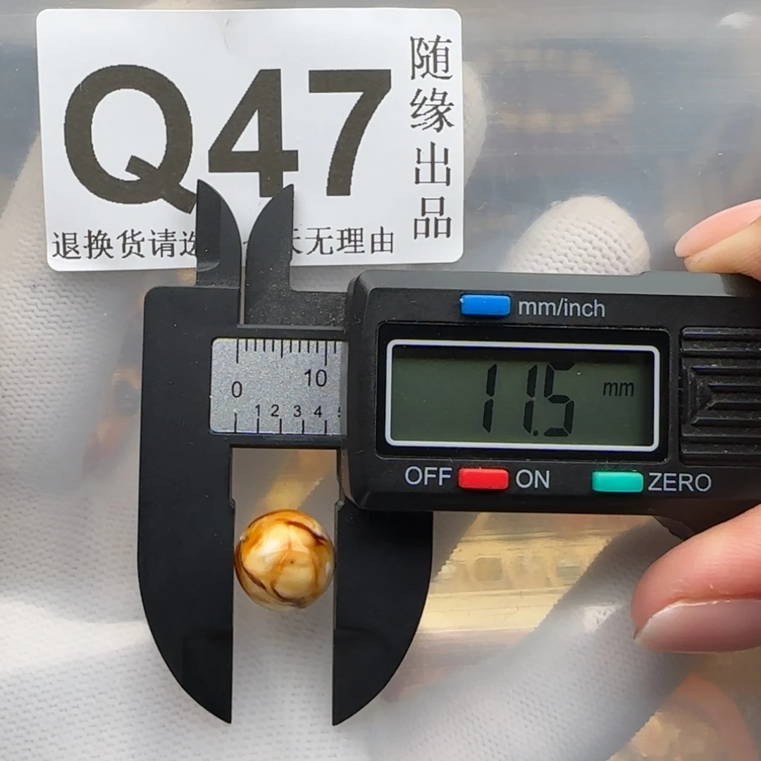 裸石琥珀未镶嵌11尺寸福利
