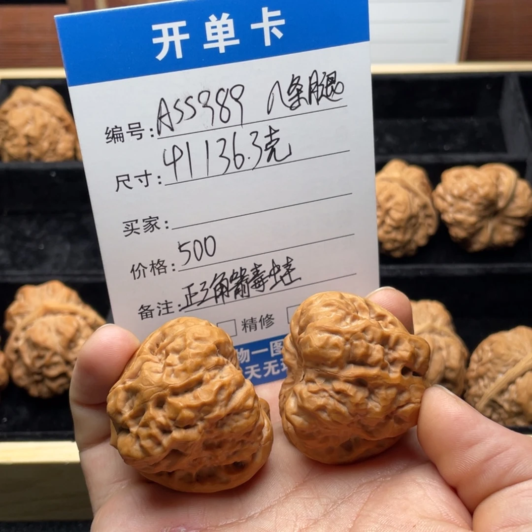 .***.桃核吊坠ass989111