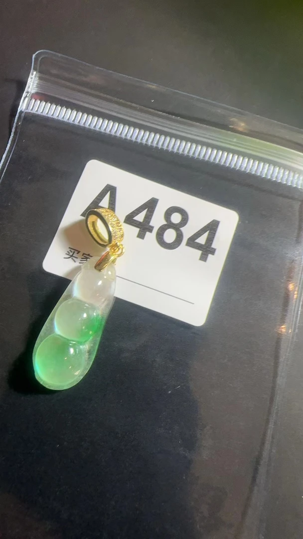A484百搭吊坠挂件