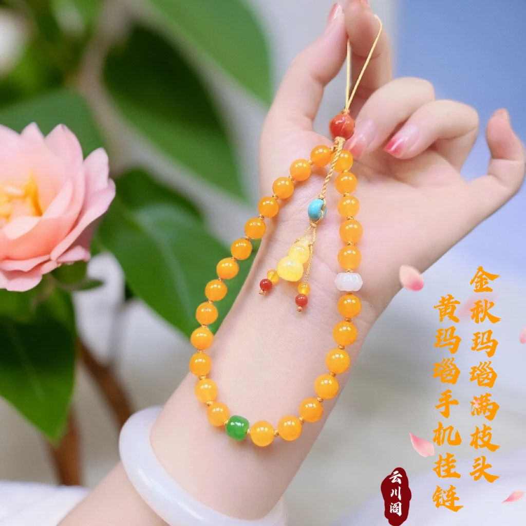 黄玛瑙手机挂链【云川阁】古风高颜值新款葫芦包挂车挂百搭款SJL-8