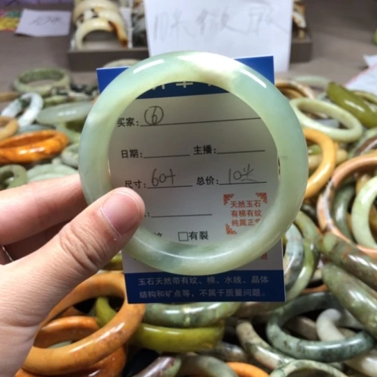 未镶嵌蛇纹石玉手镯