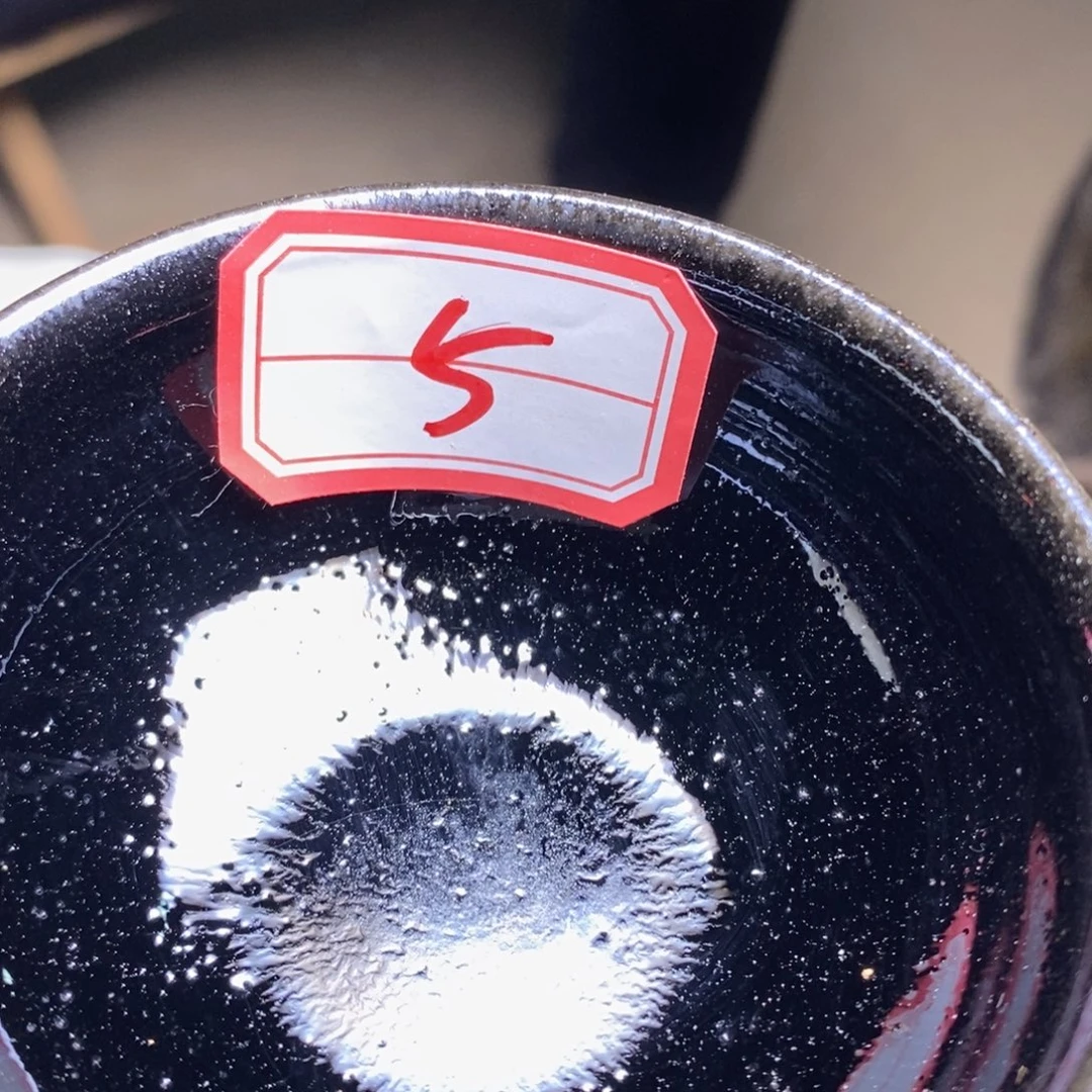 皮***鲁茶盏通天龙窑通天龙窑