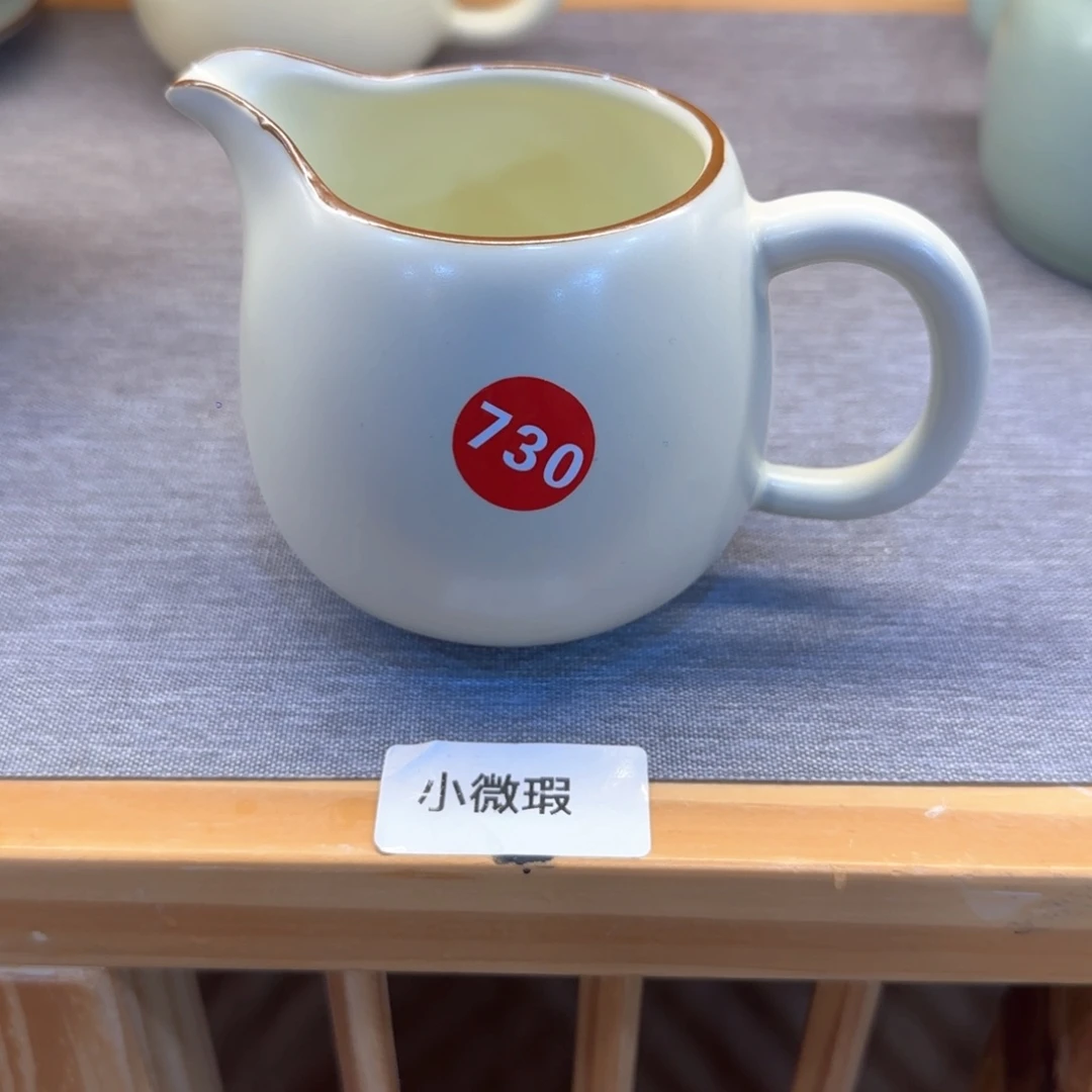 瓷片开播见面礼，小微瑕发货！