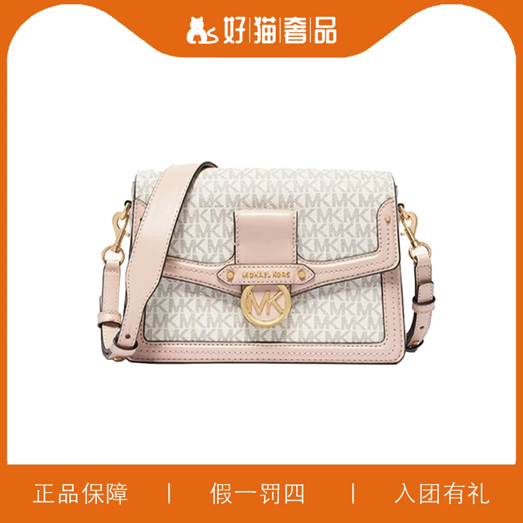 95新 MICHAEL KORS/迈克高仕 MK信封包/Y6772/25X18X8
