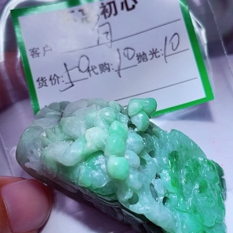 *****翡翠未镶嵌颈饰缅甸