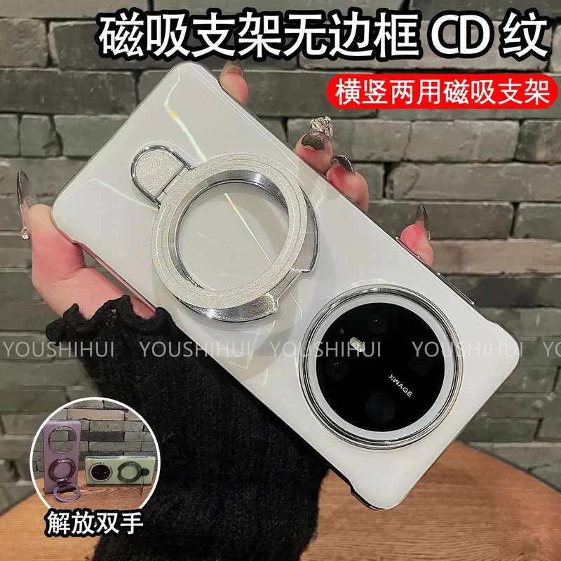 磁吸支架适用华为mate70/pro手机壳镭射CD纹无边框+防摔创意保护