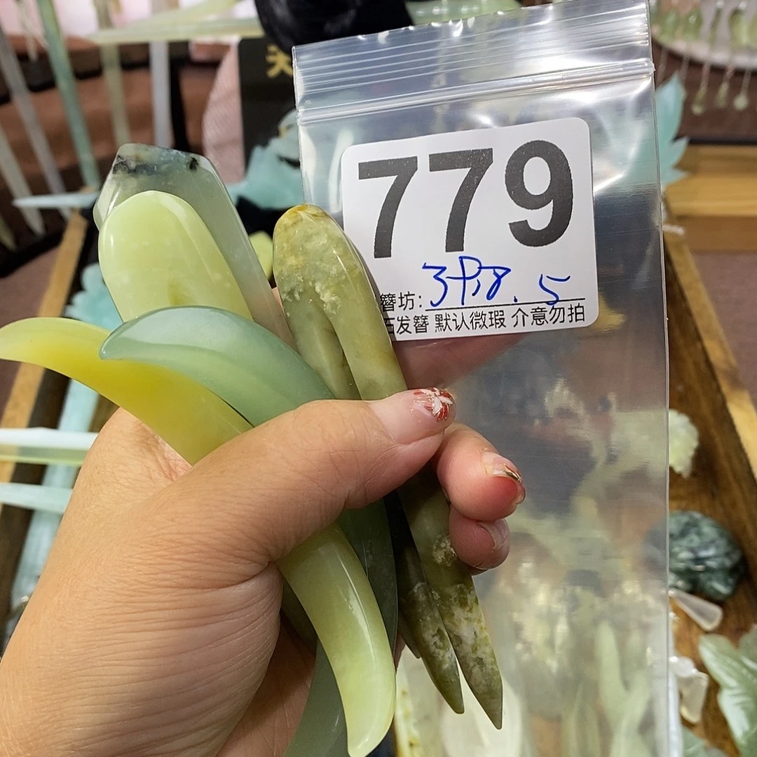 牛***力合金蛇纹石玉发饰