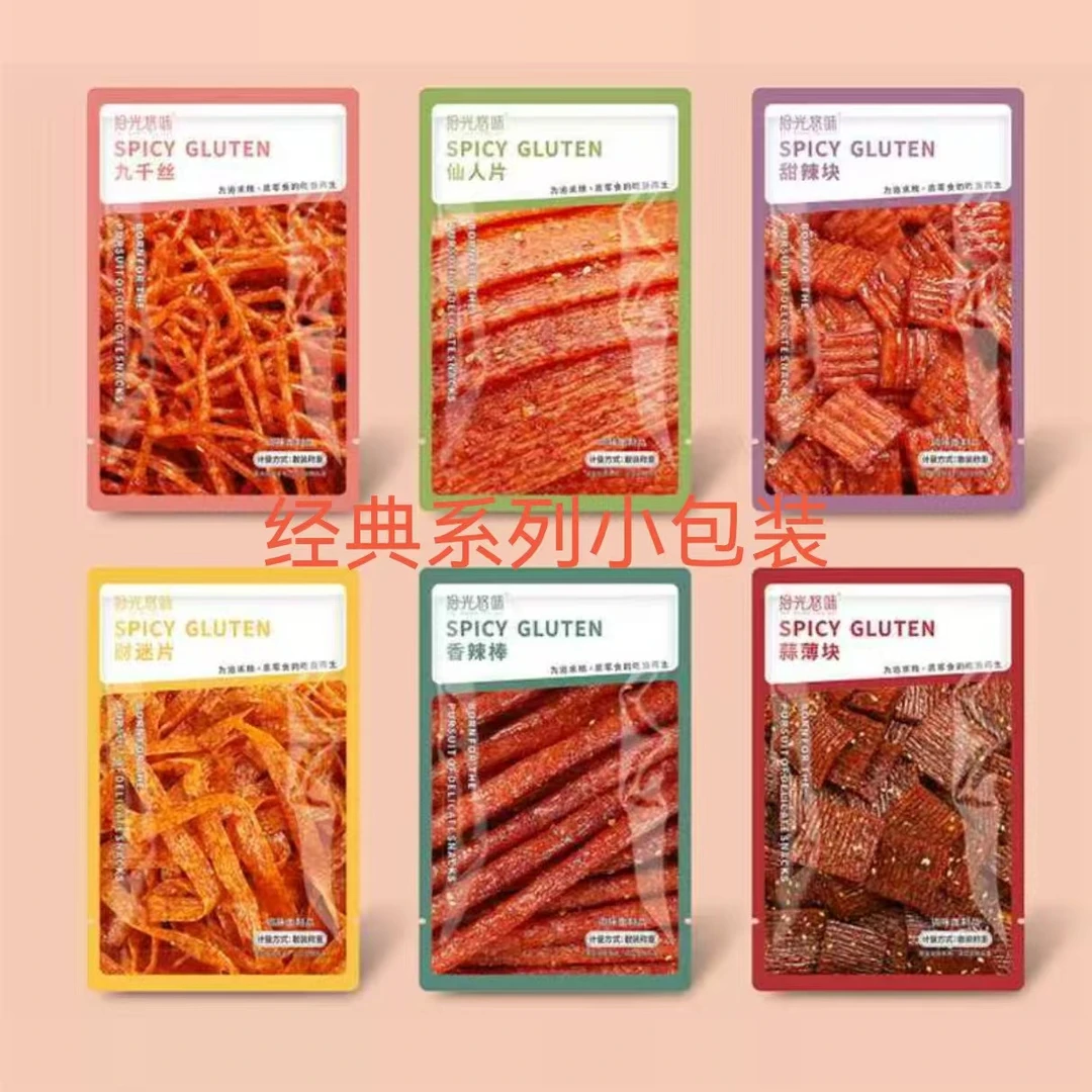 拾光甜辣味辣条爆多口味九千丝香辣棒悠块财迷片小包装款怀旧解馋
