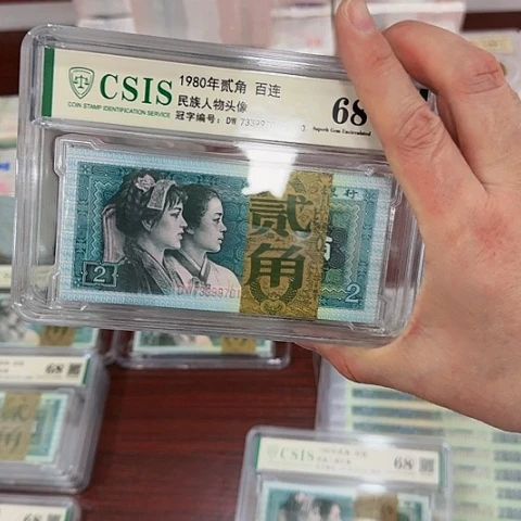 其他普通金属四套两角百联号无4️⃣