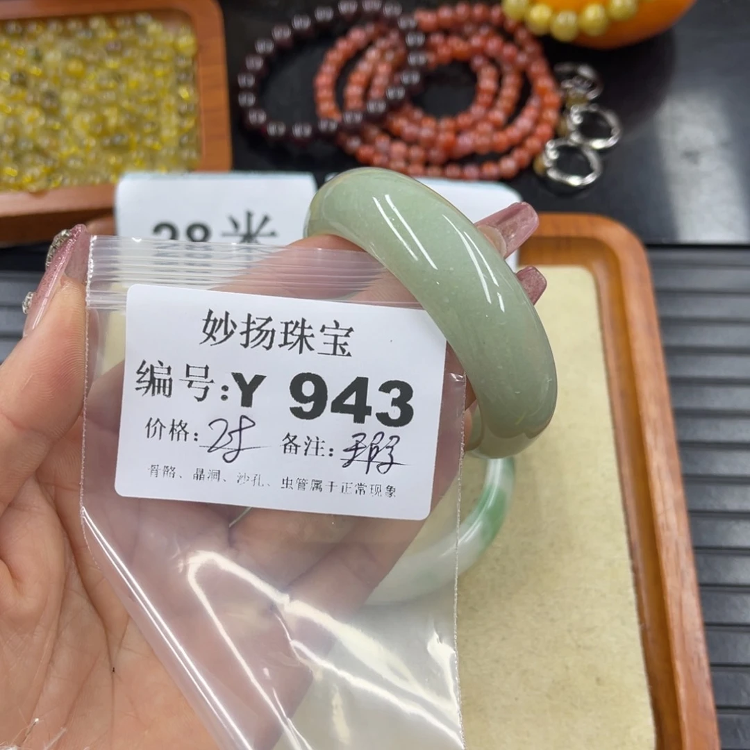 硅化珊瑚（珊瑚玉）瑕未镶嵌装***子