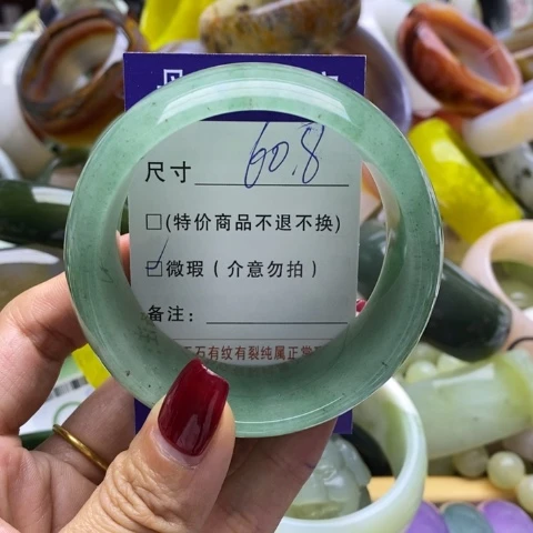 石英质玉手镯未镶嵌