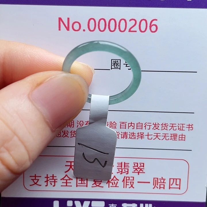 【闪购商品】翡翠戒指未镶嵌天然
