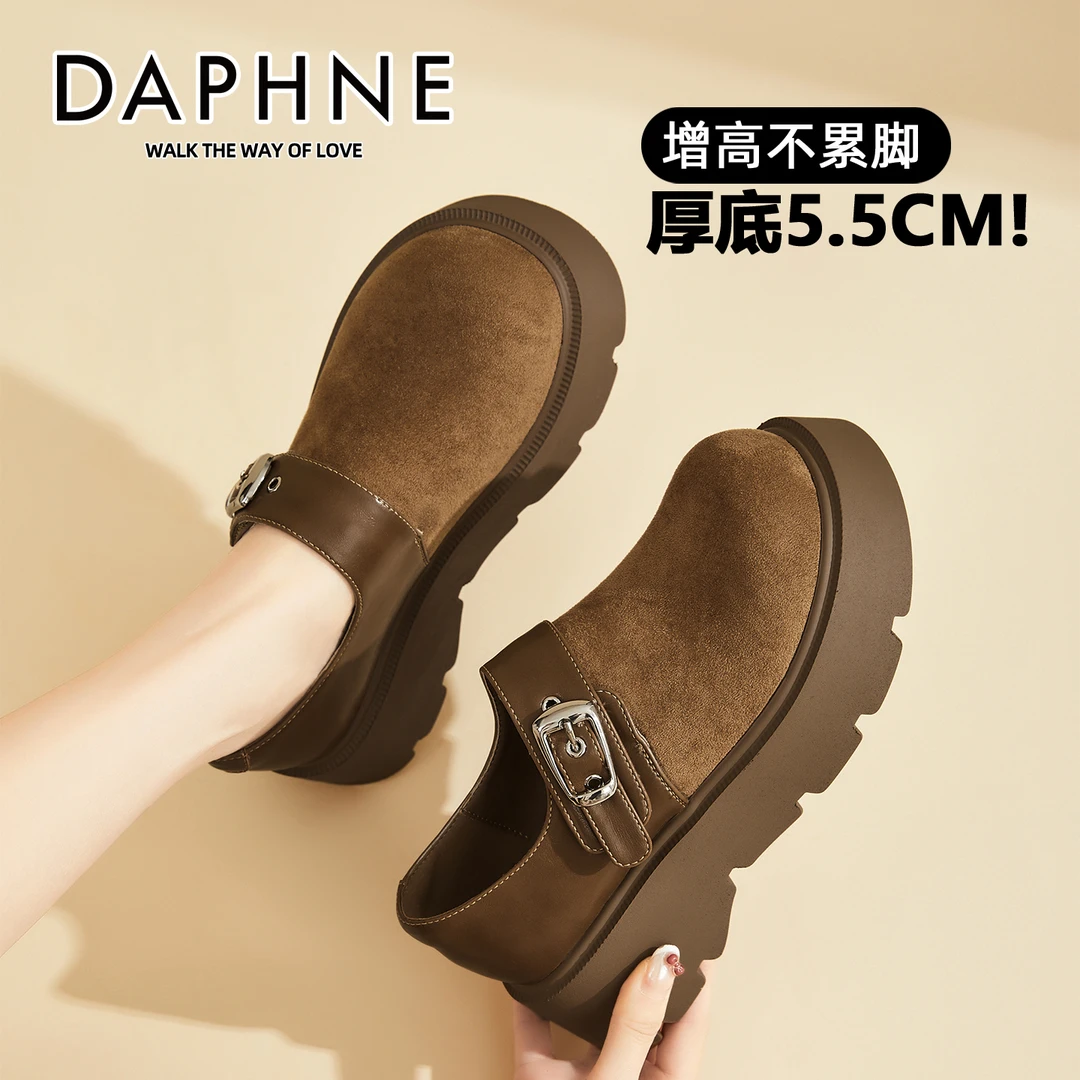 达芙妮软面不磨脚勃肯鞋女士2025秋季学院风出街厚底小众个性女鞋