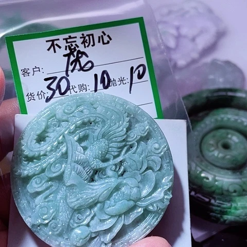 ****美翡翠未镶嵌颈饰缅甸