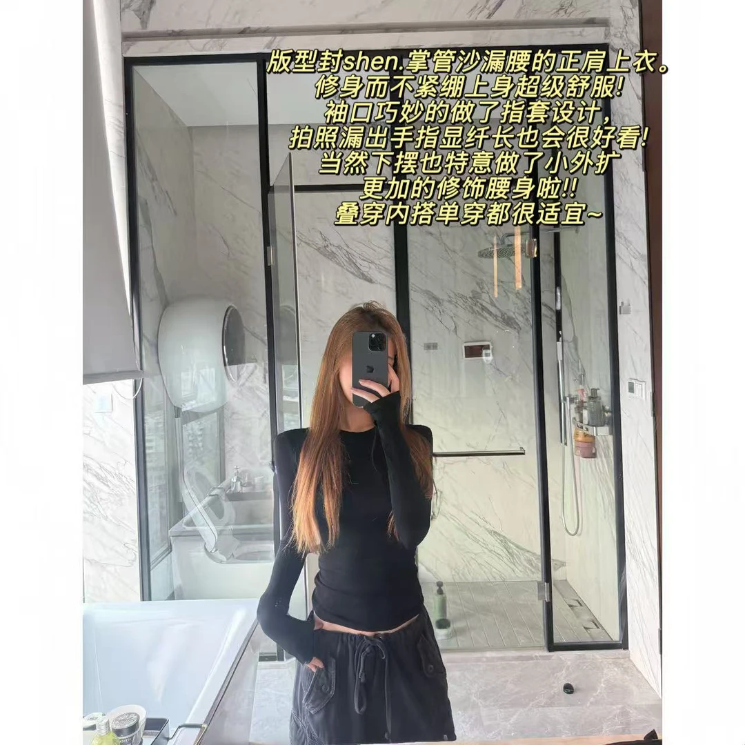 徐秋阳 亲肤蛮腰 秋季新款百搭时尚休闲显瘦显白长袖11775