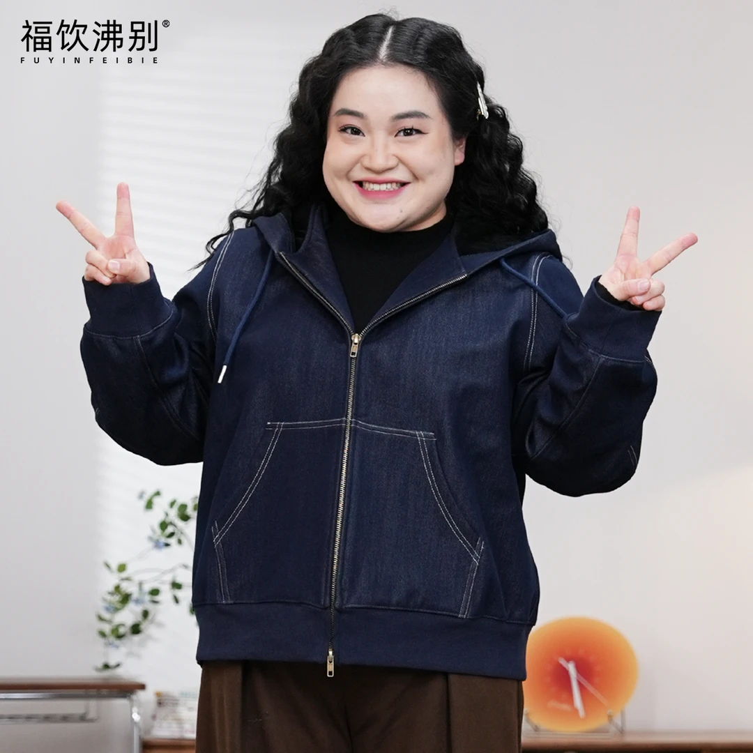 福饮沸别【旧叙茄克】大码胖mm冬季加绒百搭休闲仿牛仔外套2657