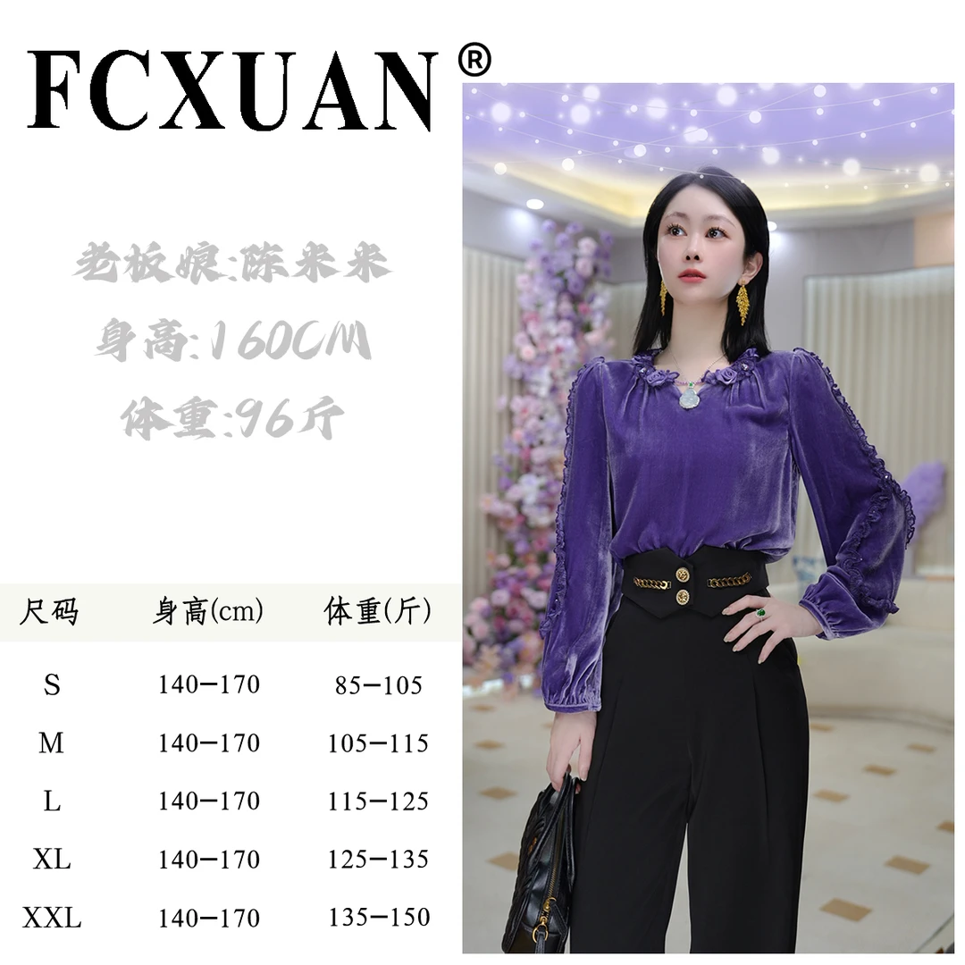 【陈米米设计师品牌】秋季新款时尚百搭丝绒紫色长袖显瘦衬衫DY6246