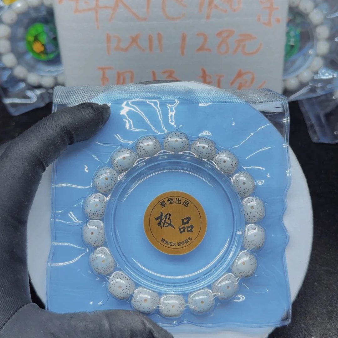 不***╭手串星月菩提12.11足尺