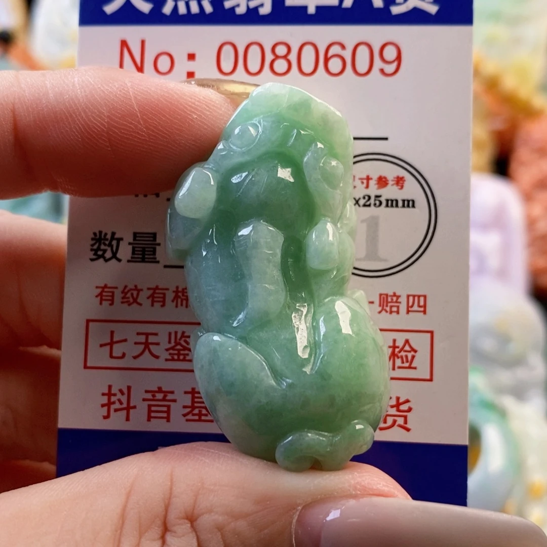 微***雪翡翠未镶嵌吊坠(不含链)