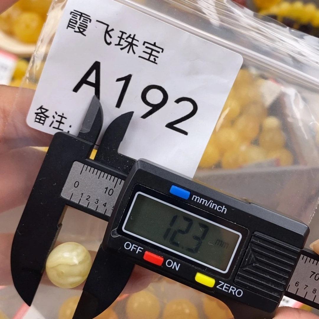 未镶嵌琥珀珠宝奇石