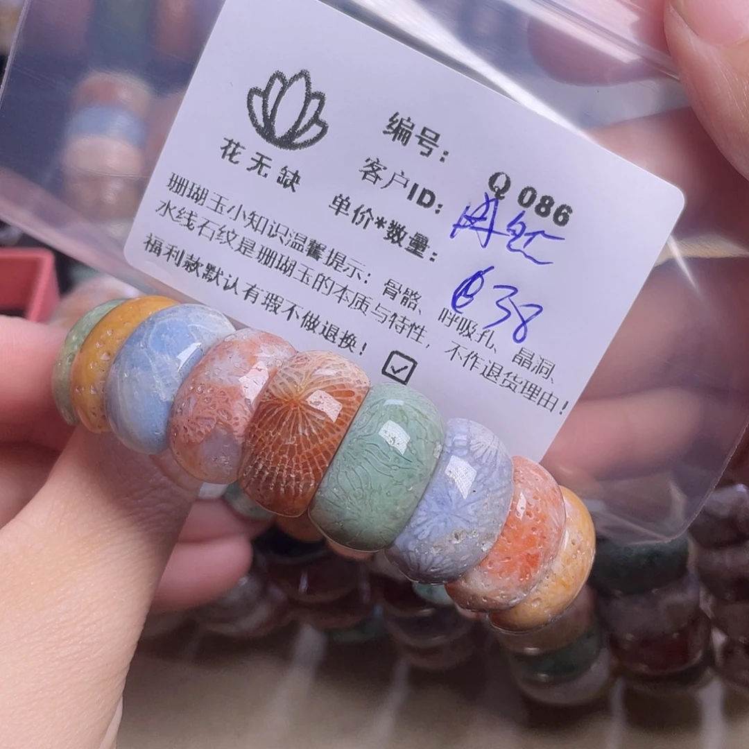 冉***然硅化玉未镶嵌手镯