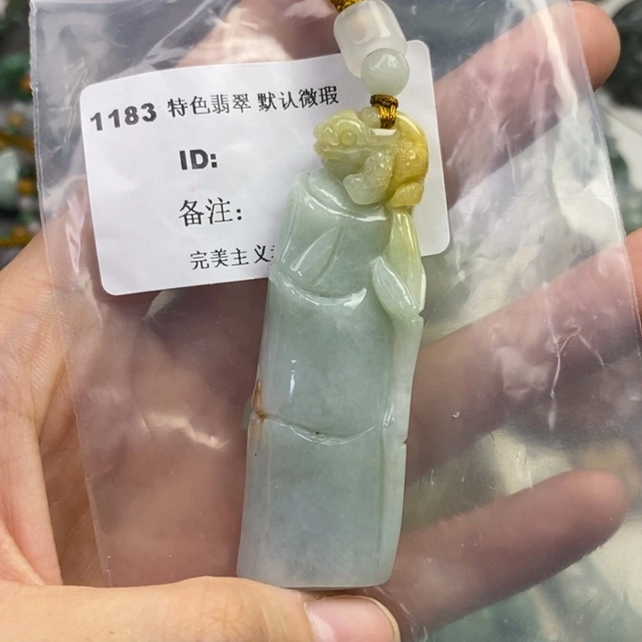 颈饰未镶嵌翡翠吊坠