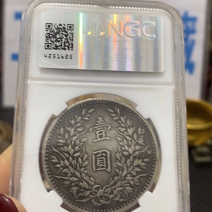 金属现在工艺品钱币