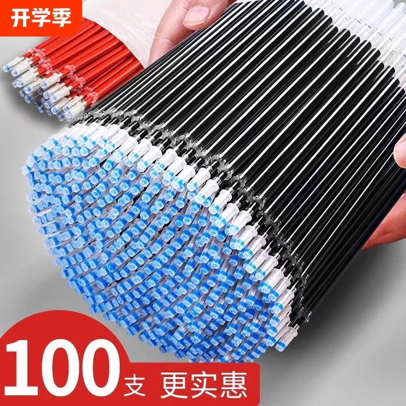 中性笔芯0.5mm全针管子弹头黑色蓝色红色学生用办公碳素水笔替换
