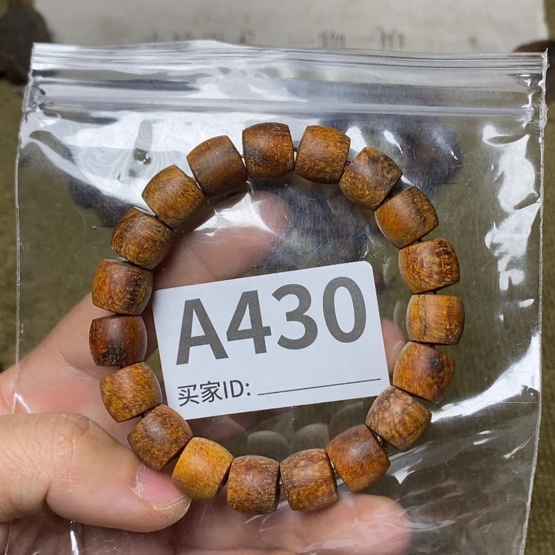 贡木手串/手链430印贡11/12