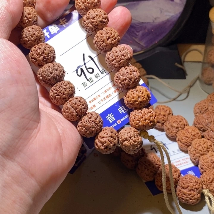 吊坠金刚菩提大****水961号尺寸17