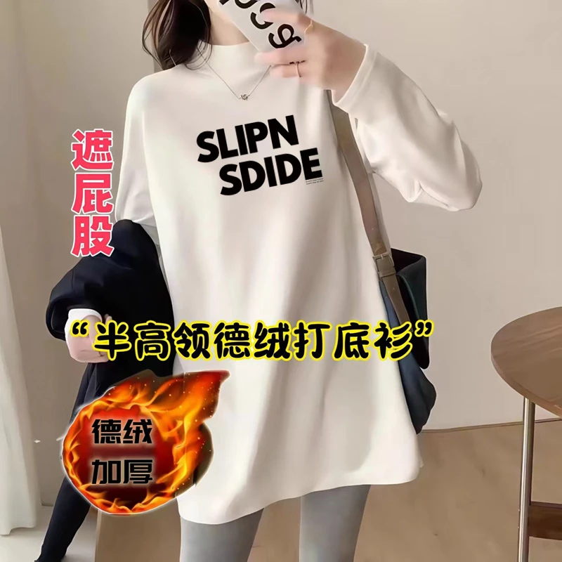 德绒加厚保暖长袖秋冬胖mm200斤大码宽松洋气遮屁股打底衫上衣ins