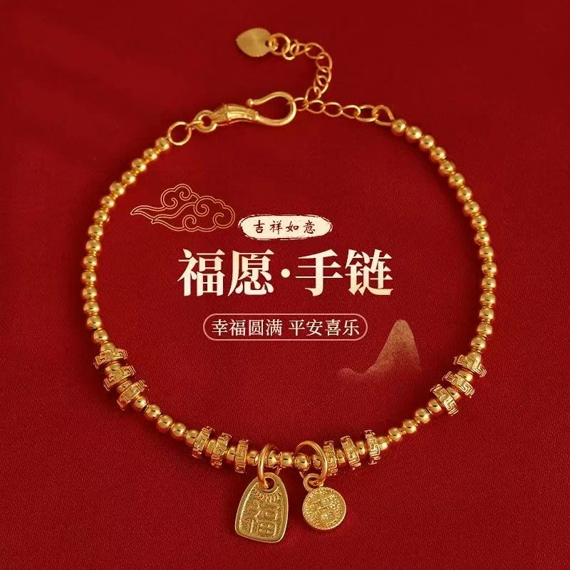 【专柜同款】新中式新款洋气时尚气质百搭【光珠方牌】手链